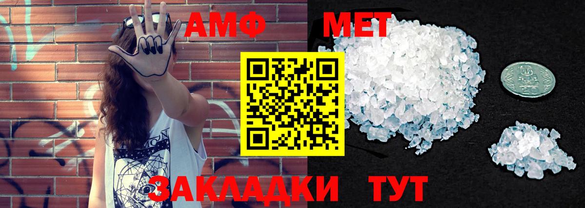 Амфетамин 98% Баксан