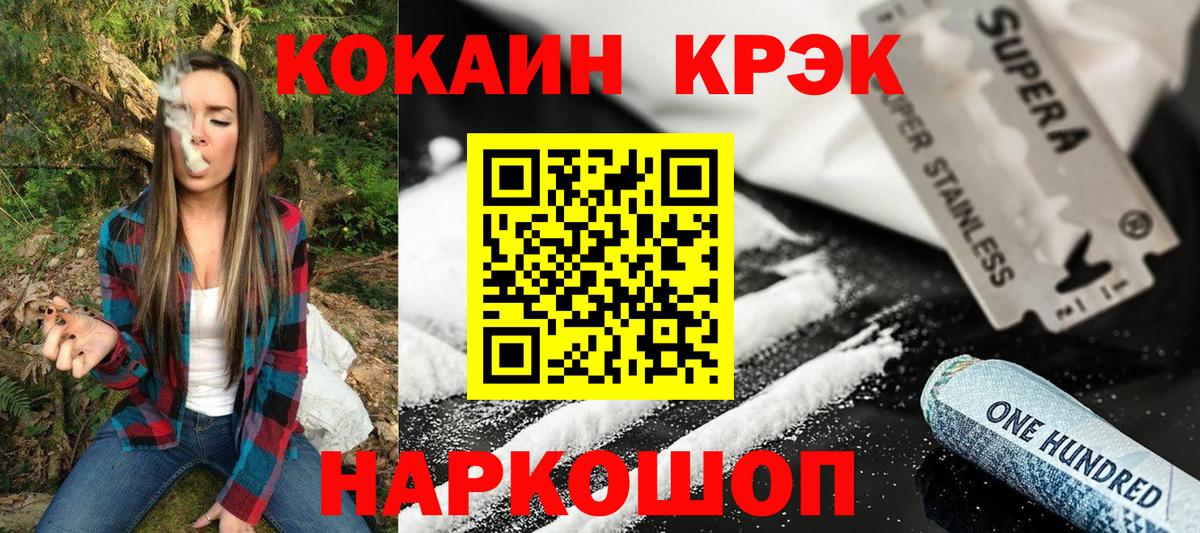 даркнет сайт  Кокаин  COCAIN Эквадор  Баксан  Вход с VPN  КОКАИН Перу 
