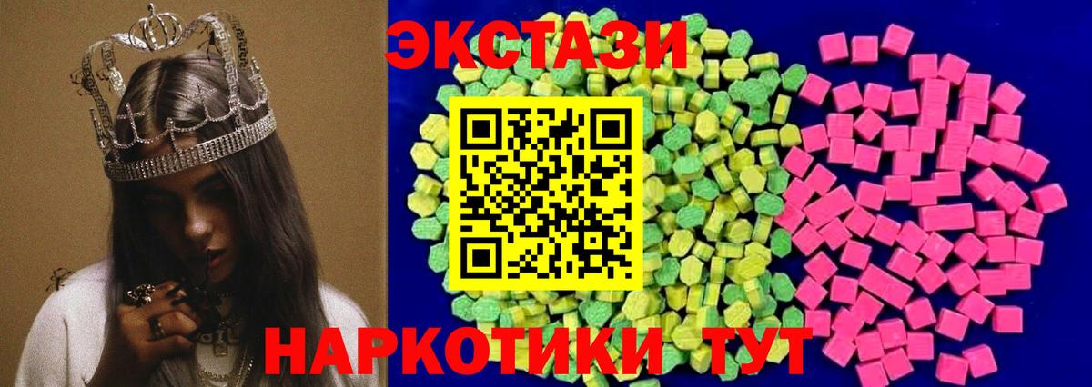 ЭКСТАЗИ Punisher Баксан