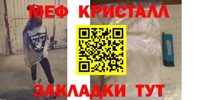 дмт Старая Купавна