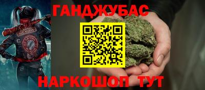 гашик Среднеуральск