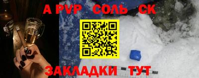 скорость Татарск