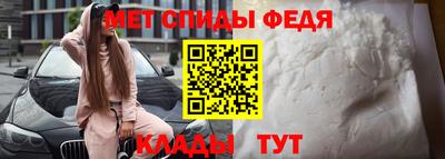 скорость Татарск