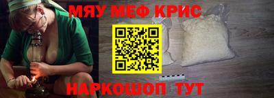 скорость Татарск