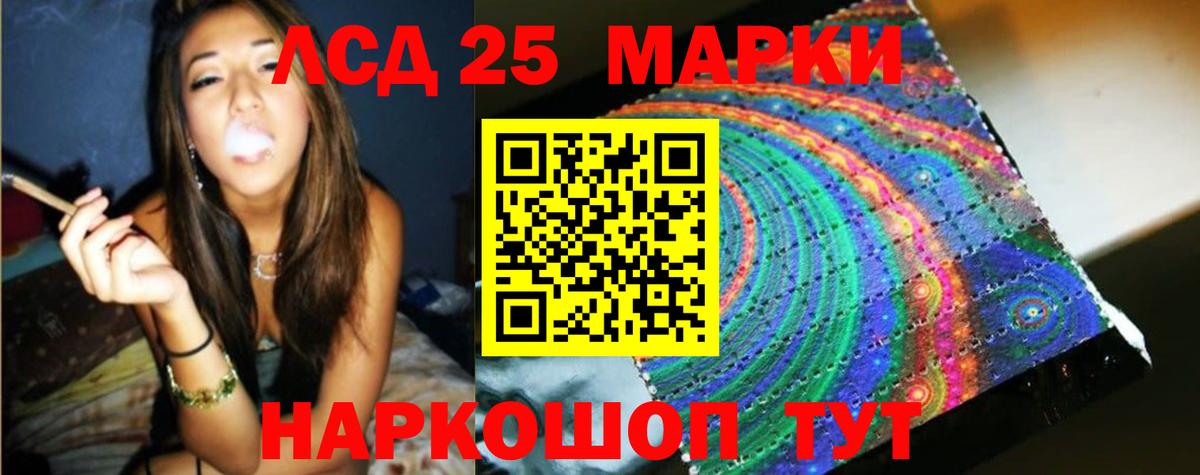 LSD-25 экстази ecstasy  ЛСД экстази ecstasy  Баксан  Вход с VPN 