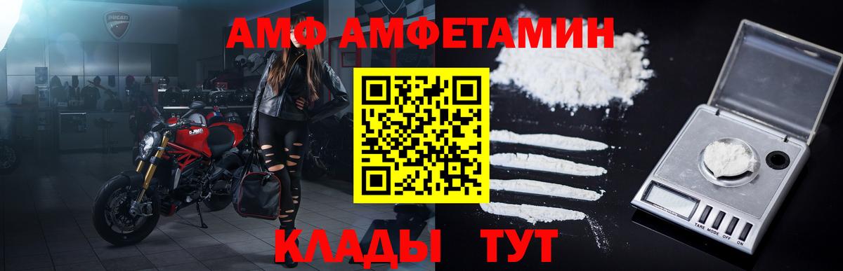 Метамфетамин Methamphetamine  Вход с VPN  Баксан 
