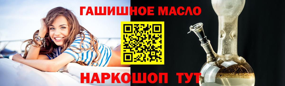 Дистиллят ТГК концентрат Баксан